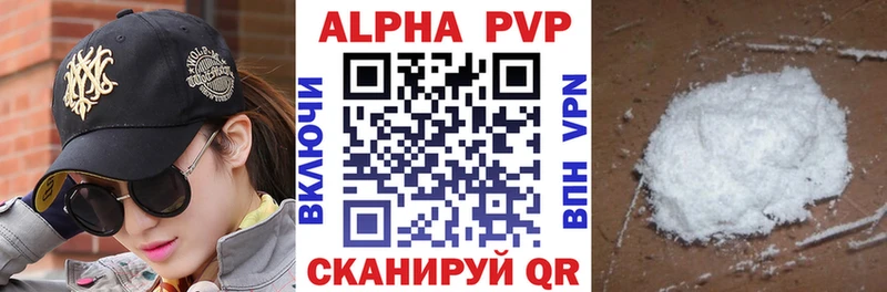 МЕГА зеркало Одинцово Alpha PVP мука даркнет какой сайт купить наркотик