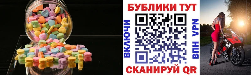 mega зеркало  Одинцово  ЭКСТАЗИ VHQ 