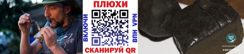 ГАШИШ Cannabis МЕГА ССЫЛКА Одинцово