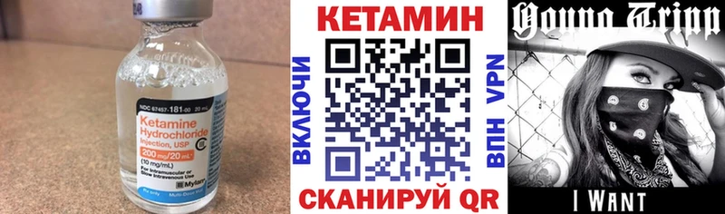 сайты даркнета состав  Одинцово  Кетамин ketamine 