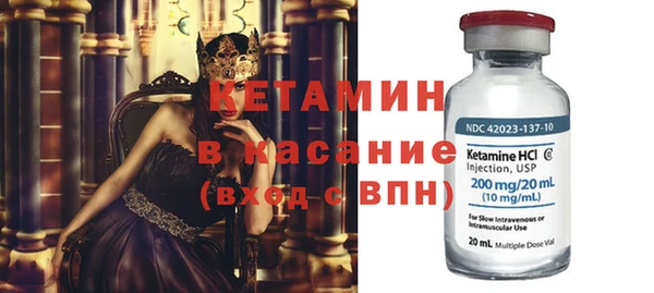 мет Волосово