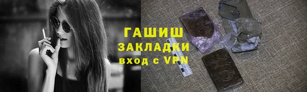 бошки Волоколамск