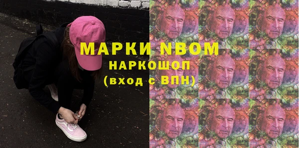 мет Волосово