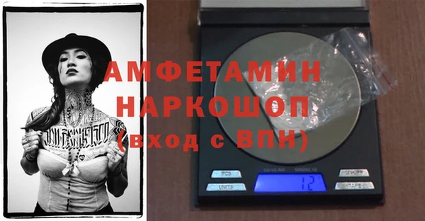 бошки Волоколамск