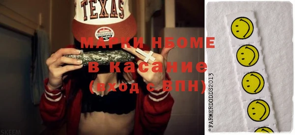 мет Волосово