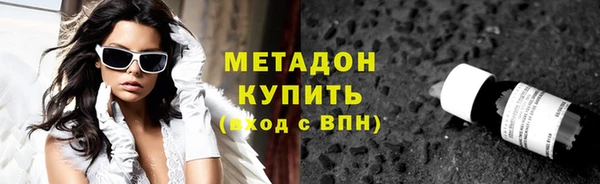бошки Волоколамск