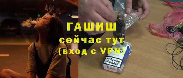 бошки Волоколамск