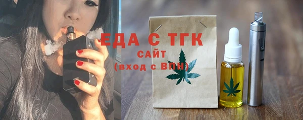 сатива Володарск