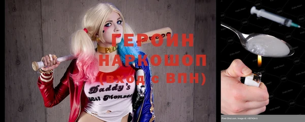 бошки Волоколамск
