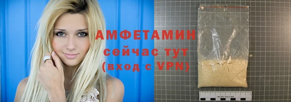 мет Волосово
