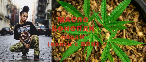 сатива Володарск