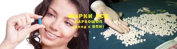 мет Волосово
