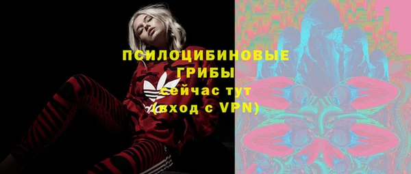 мет Волосово