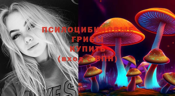 мет Волосово