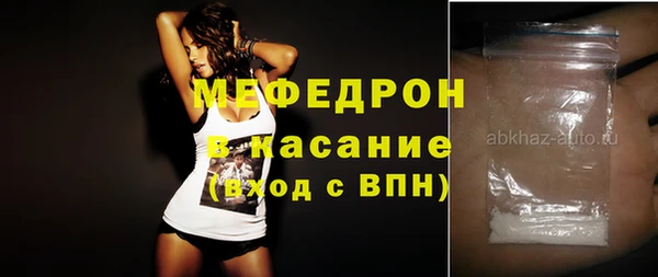 бошки Волоколамск