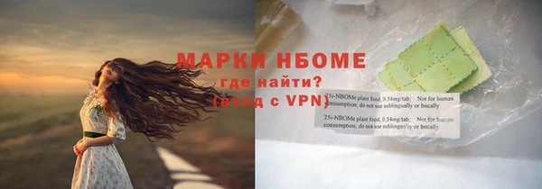 сатива Володарск