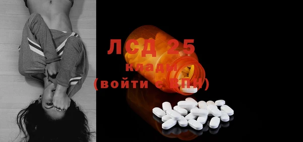 мет Волосово