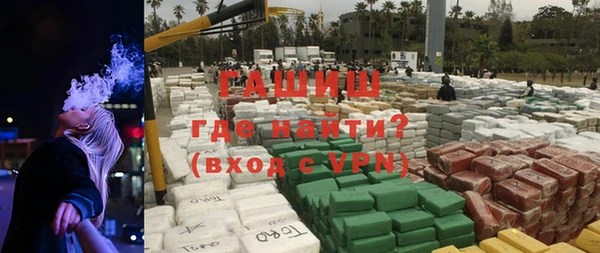бошки Волоколамск