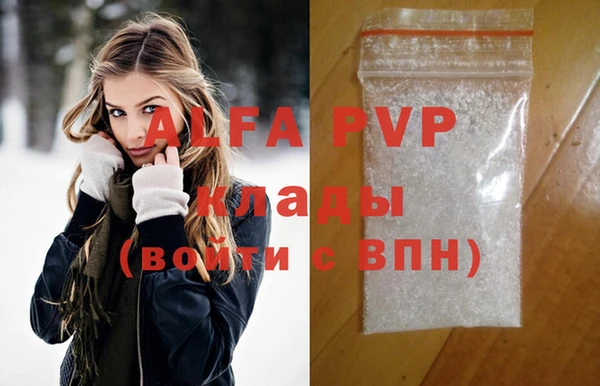 бошки Волоколамск