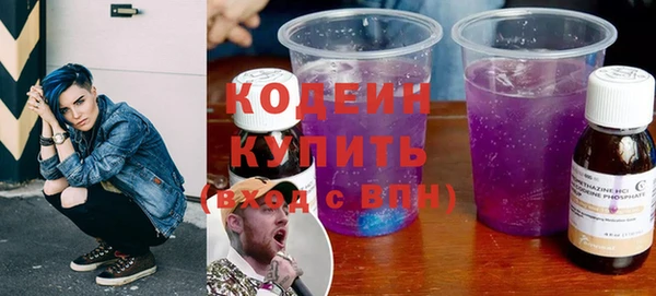 мет Волосово
