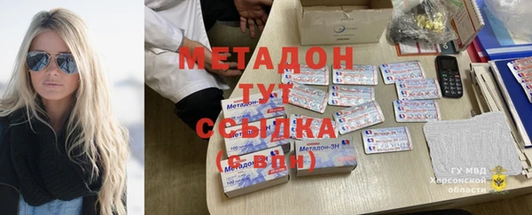 сатива Володарск