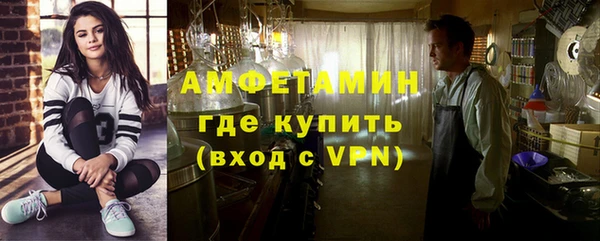 бошки Волоколамск