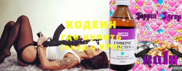 бошки Волоколамск