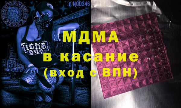 бошки Волоколамск