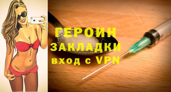 сатива Володарск