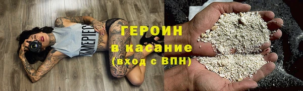 мет Волосово