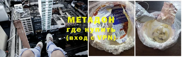 сатива Володарск