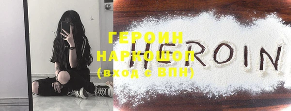мет Волосово