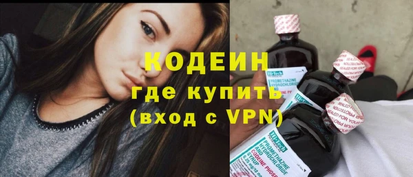 сатива Володарск