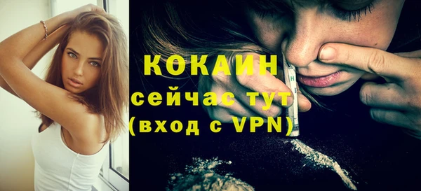 мет Волосово