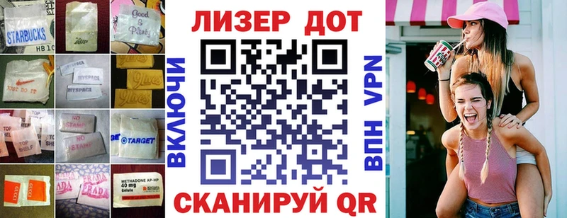 Лсд 25 экстази кислота Одинцово