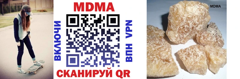 площадка какой сайт  цены   Одинцово  MDMA Molly 