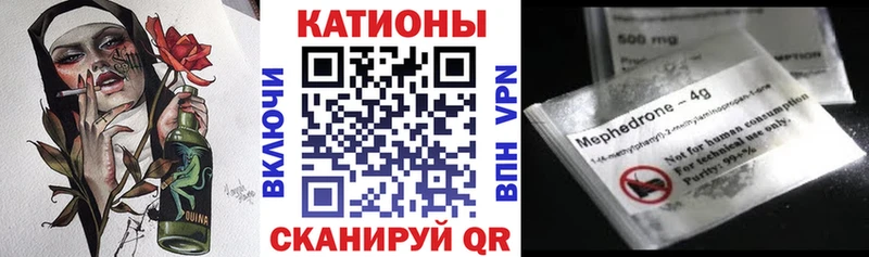 закладки Одинцово Мефедрон кристаллы