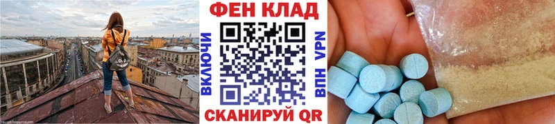 купить  цена  Одинцово  Первитин витя 