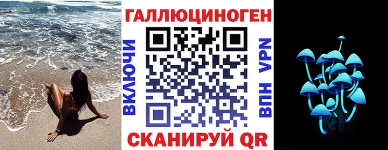 магазин продажи наркотиков  Одинцово  Псилоцибиновые грибы Psilocybe 