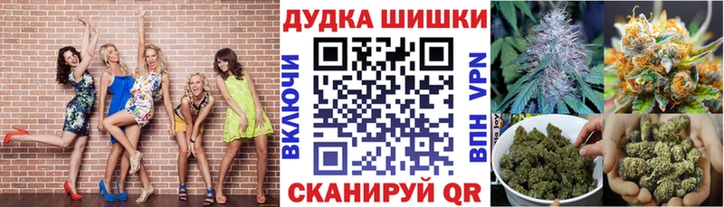 Каннабис MAZAR Одинцово